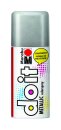 Do It Spray Metallic-Silber 150 ml